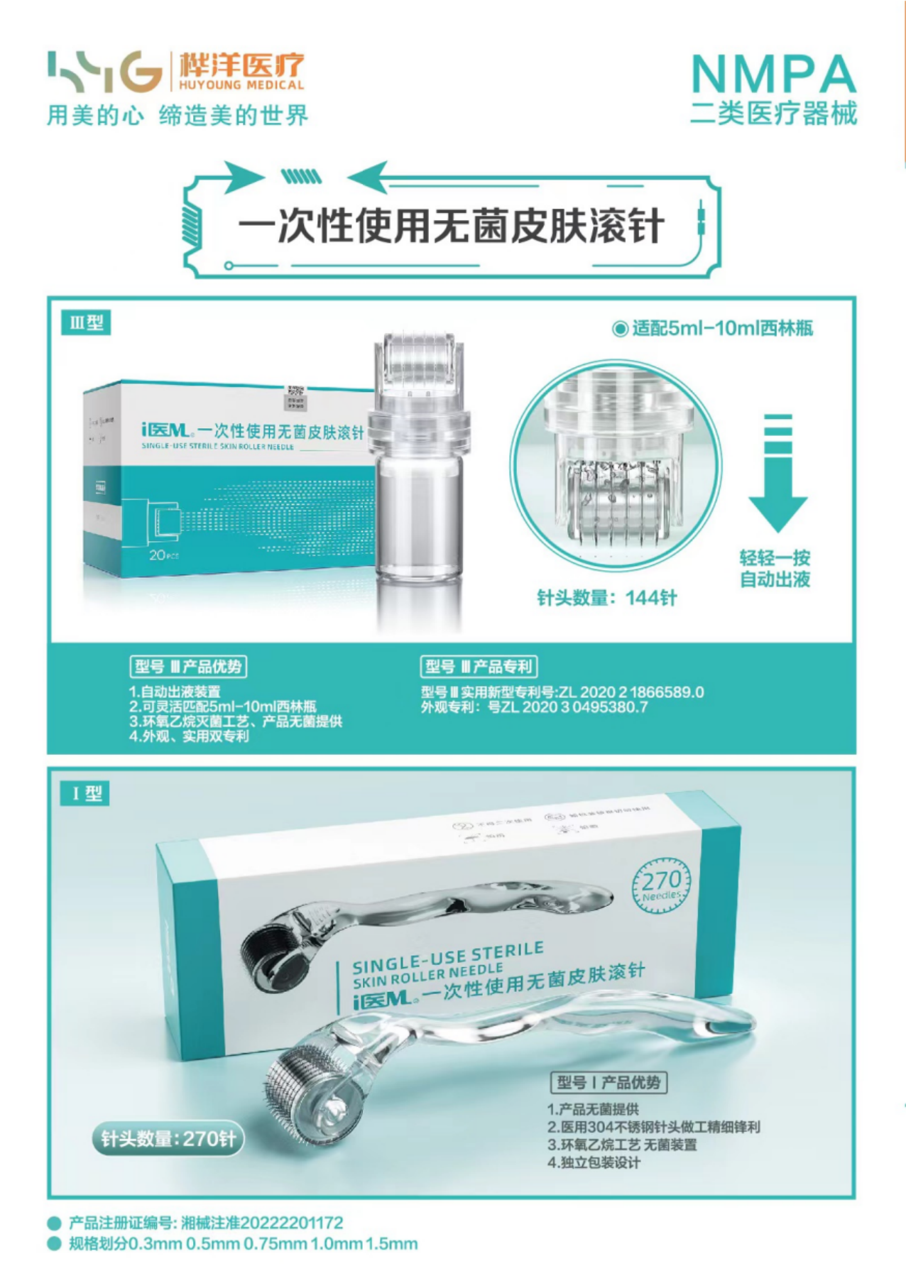 滚针1.png