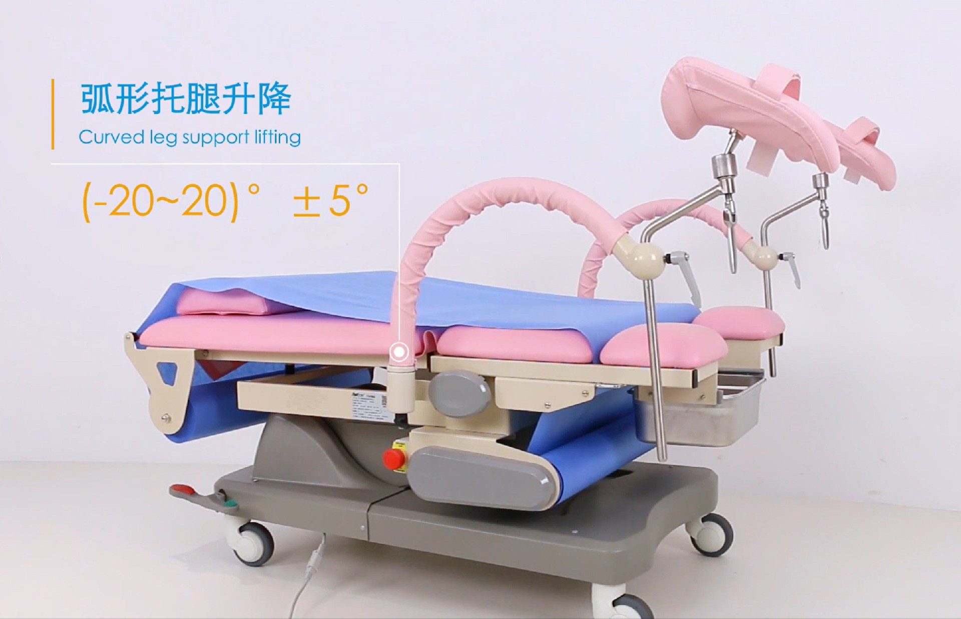 妇科专用电动检查床