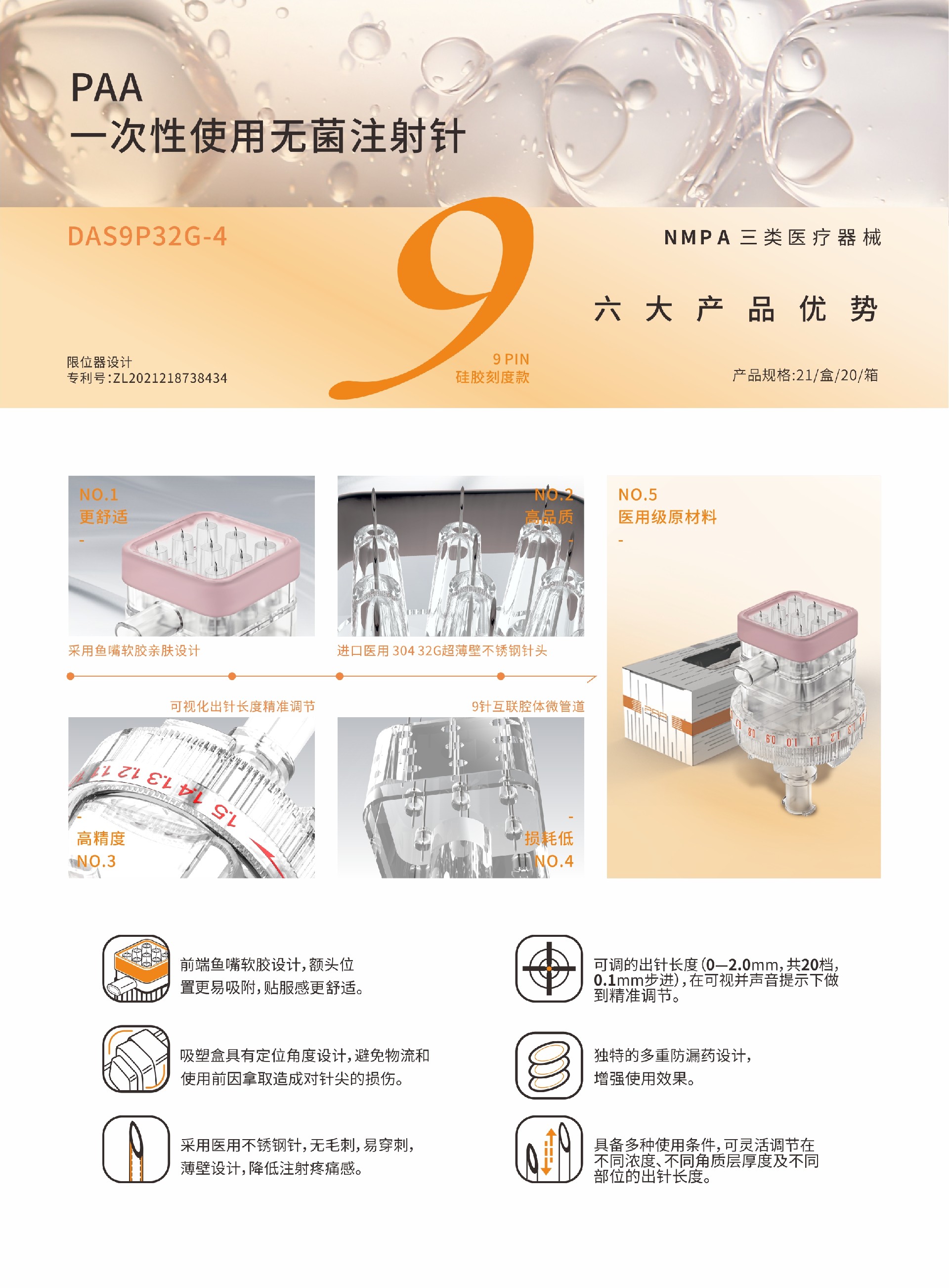 图片_20231127162434.jpg