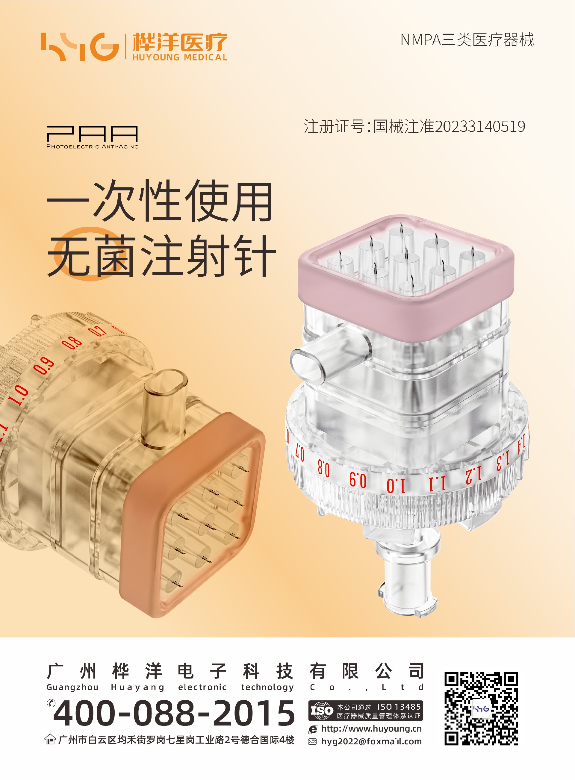 图片_20231127162453.jpg