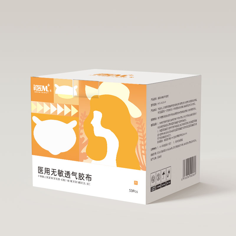 I医M 医用遮光贴